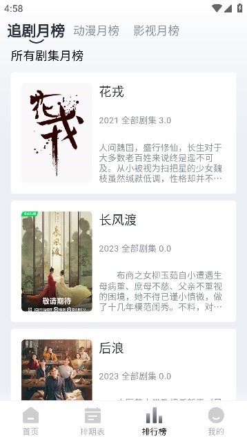 王祉怡克星？明明连安洗莹都能战胜，面对沈有振却遭遇三连败